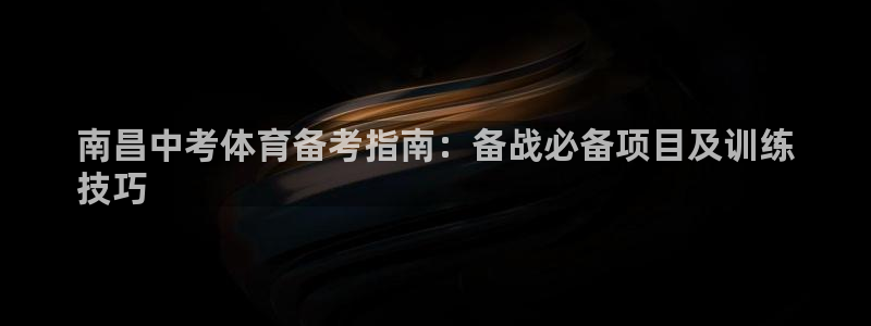 江苏星奥娱乐有限公司