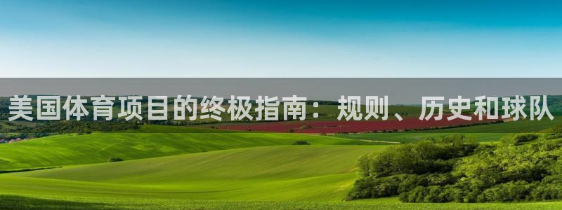 星欧娱乐扣款时间查询方法是什么呢