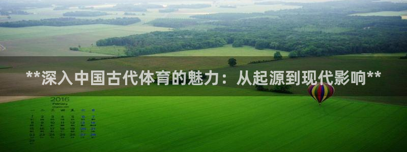 星欧娱乐游戏官网