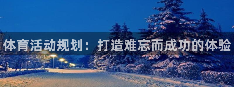 星欧娱乐扣款流程详解视频下载