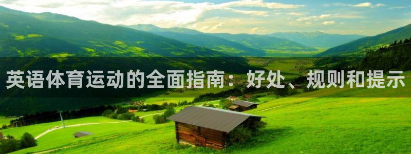 星欧娱乐最建议买的三个游戏是什么