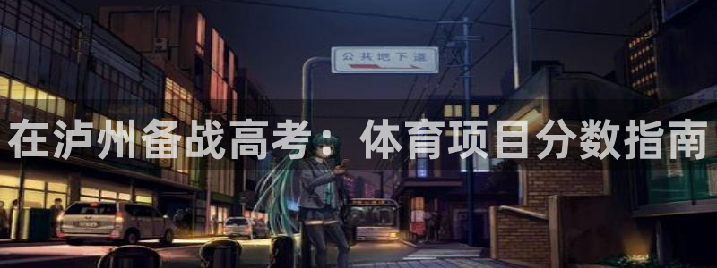 星欧娱乐扣款6II2是什么情况