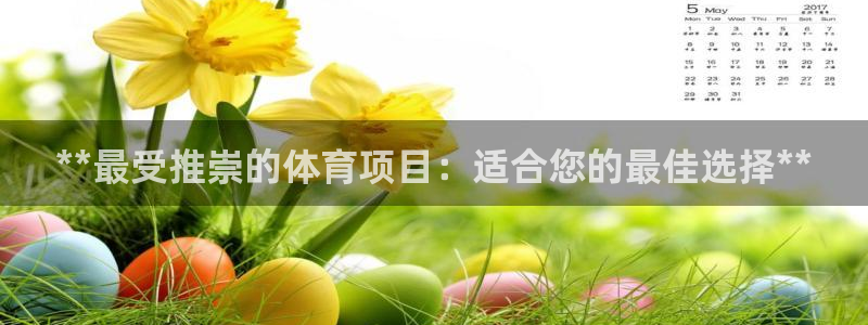 星欧娱乐是正规平台吗安全吗可靠吗