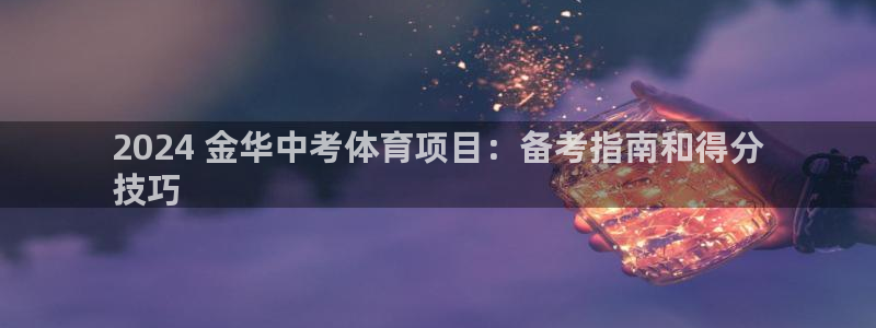 星欧娱乐扣款流程详解