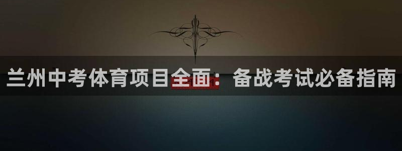 星欧娱乐属于什么档次的网站