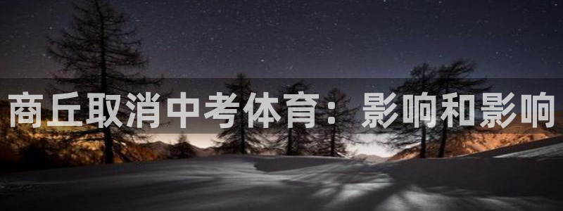 星欧娱乐最建议买的三个游戏是什么