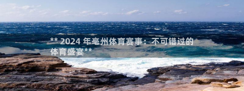 星欧娱乐工客服电话24小时人工服务