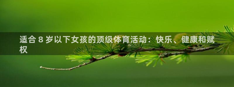 星欧娱乐平台道7O777