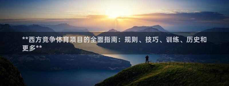 星欧娱乐公司创始人背景故事介绍