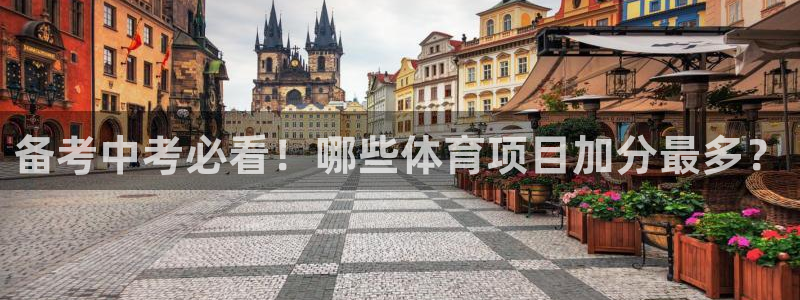 星欧娱乐伐官网注册