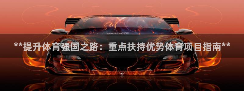 星欧娱乐扣款流程详解图高清