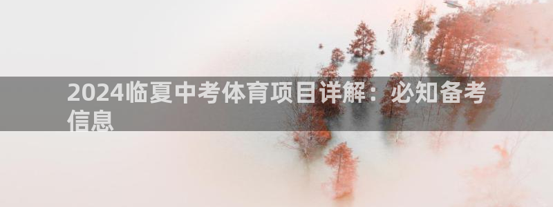 星欧娱乐挂机教程视频