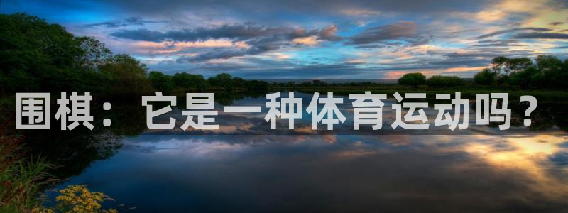 星欧娱乐银行卡怎么登录