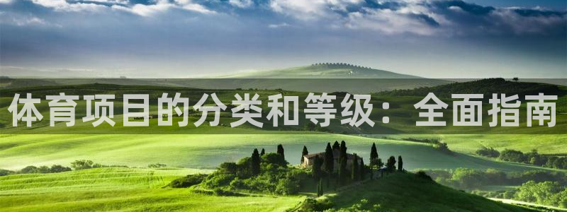 星欧娱乐平台怎么样啊安全吗