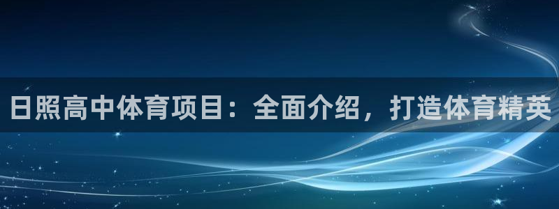 星欧娱乐下载最新版本更新内容