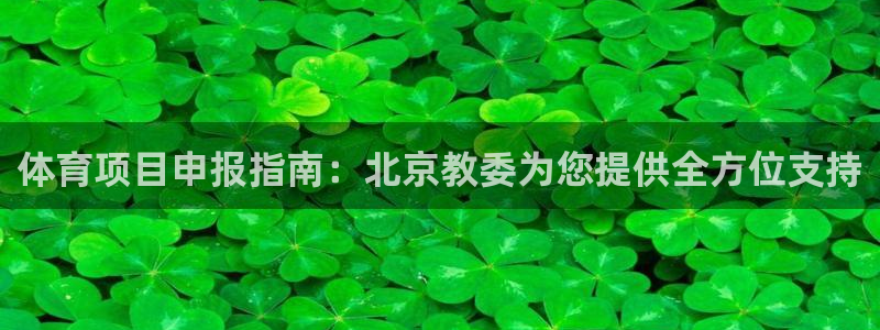 星欧娱乐热最建议去的三个地方