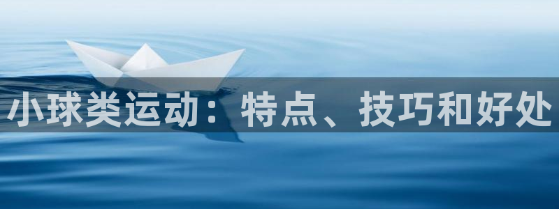星欧娱乐扣款6II2是什么情况