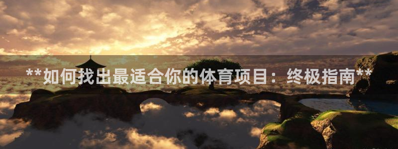 澳星国际娱乐集团