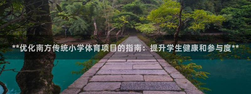 星欧娱乐是什么品牌