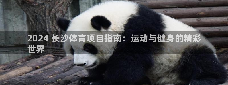 星欧娱乐平台怎么样啊可靠吗