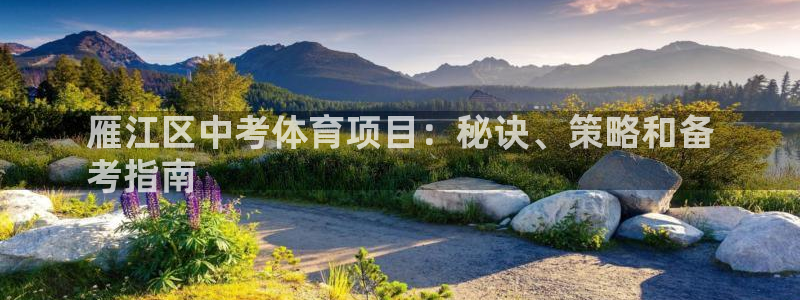 星欧娱乐扣款时间查询方法是什么呢