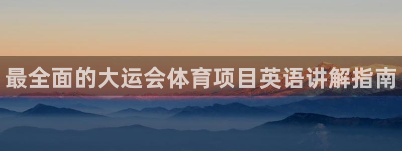 星奥盛典娱乐会所