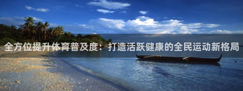 星欧娱乐平台怎么样知乎推荐