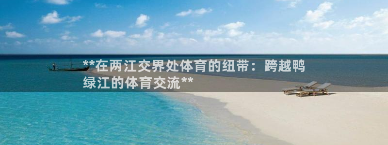 星欧娱乐扣款时间查询方法是什么样的