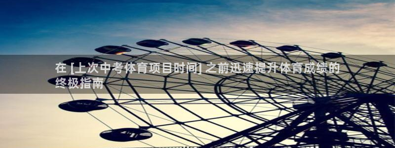 星澳娱乐公司简介