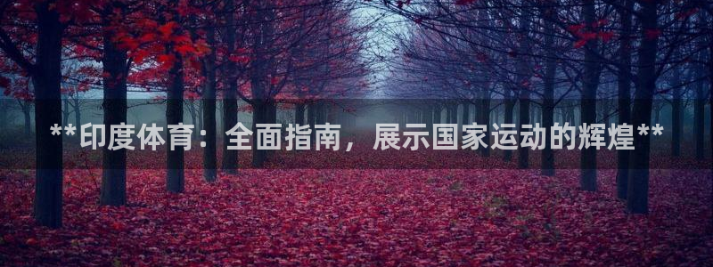 星欧娱乐方7O777