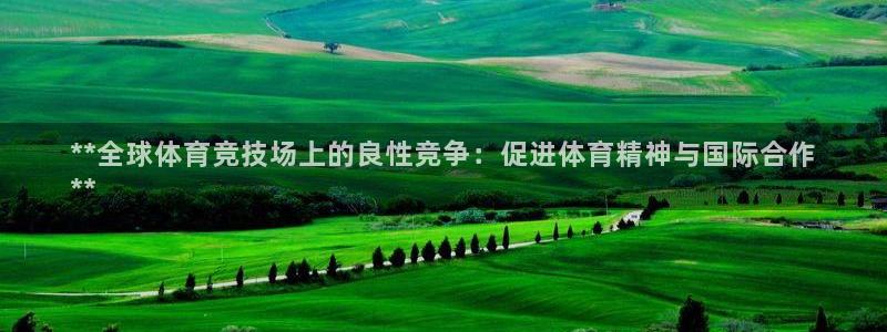 星欧娱乐最建议买的三个产品是什么