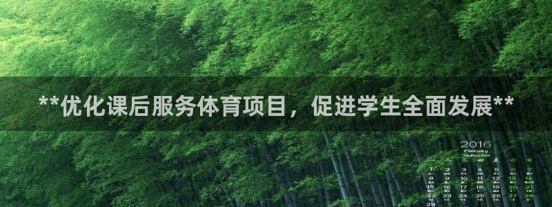 星欧娱乐载711.112使用教程详解