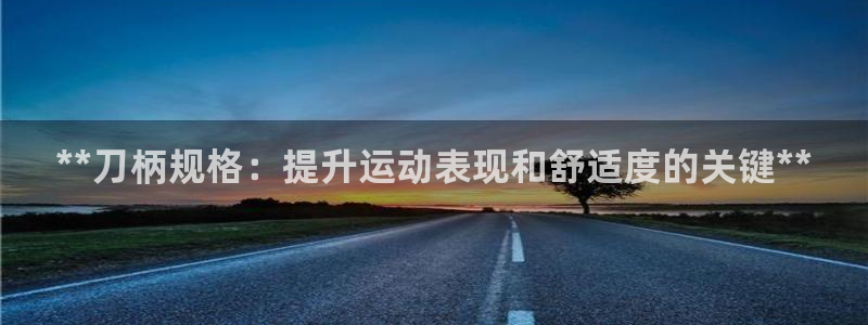 星欧娱乐载711.112使用教程详解