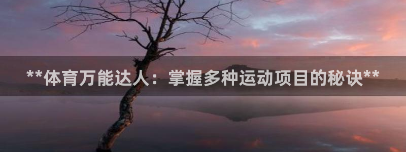 星欧娱乐平台怎么样可靠吗知乎