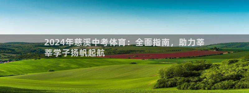 星欧娱乐是正规平台吗知乎推荐