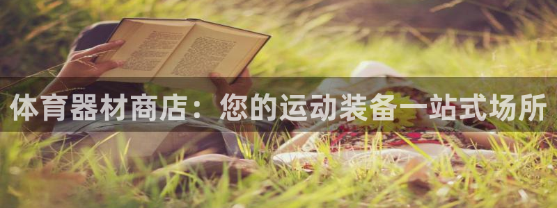 星游娱乐1官网下载