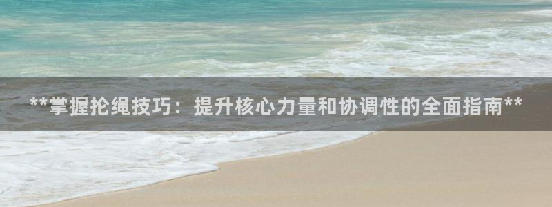 江苏星奥娱乐有限公司报名