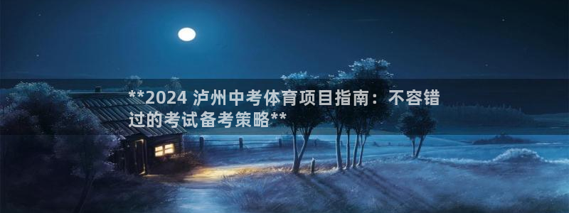 星游娱乐下载地址