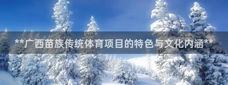 星欧娱乐官网首页入口