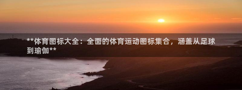 星欧娱乐挂机赚钱是真的吗