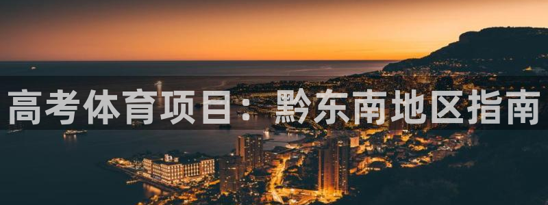 星欧娱乐工711.112怎么没有了