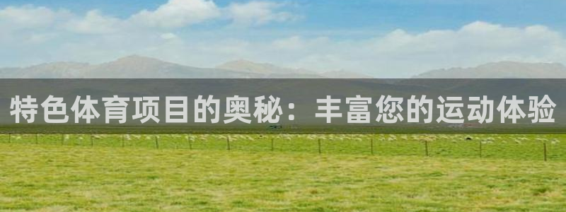 星欧娱乐挂机教程下载