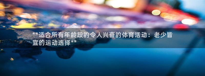 星欧娱乐巴711.112扣费记录查询方法