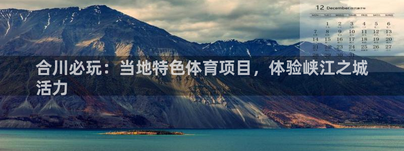 星欧娱乐平台怎么样啊可靠吗