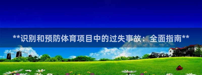 星奥娱乐集团股份有限公司怎么样
