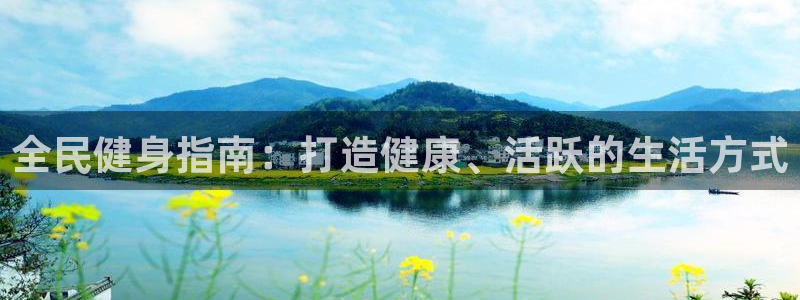 星欧娱乐游戏中心官网登录