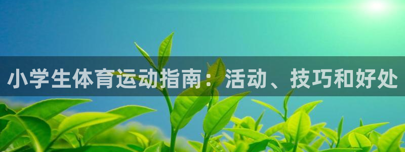 星欧娱乐发7O777