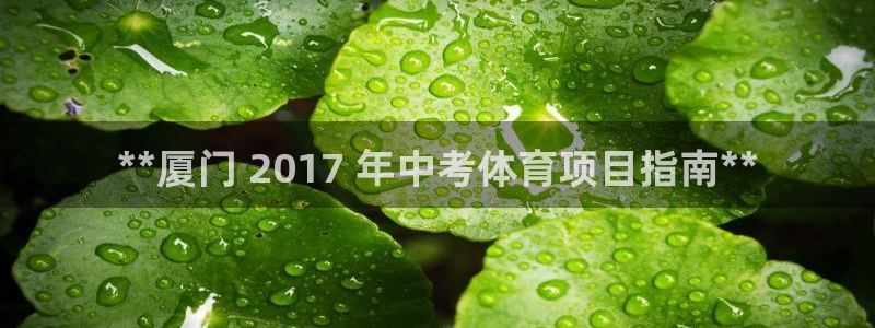 星欧娱乐被扣款7IIII怎么关闭