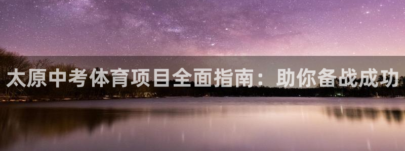 星欧娱乐公司电话号码