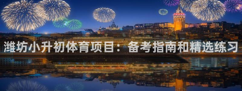 星欧娱乐平台怎么样啊